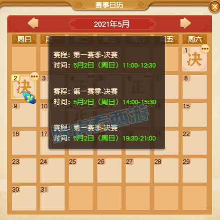 梦幻西游:菠萝“没有女魃墓只能打4保1”_梦幻西游109的4女魃墓