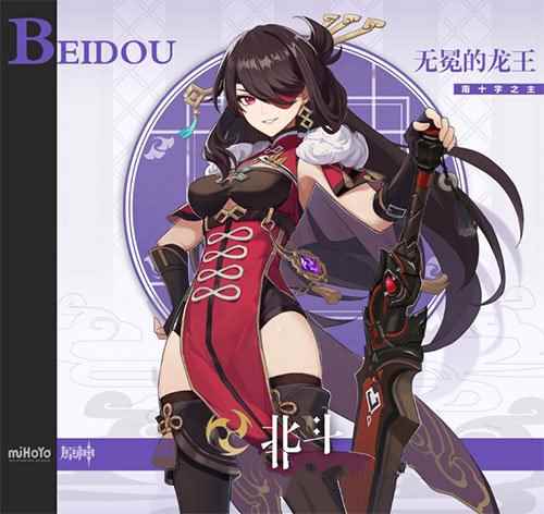 原神北斗值得培养吗?_原神为什么都嫌弃安柏