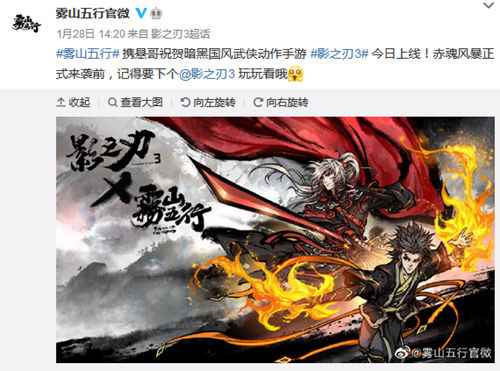 海量猛料《影之刃3》制作人直播今晚19点不见不散_恋与制作人吧