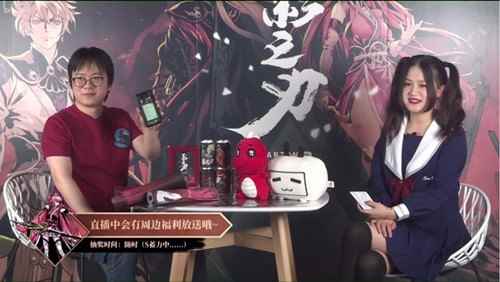 海量猛料《影之刃3》制作人直播今晚19点不见不散_恋与制作人吧