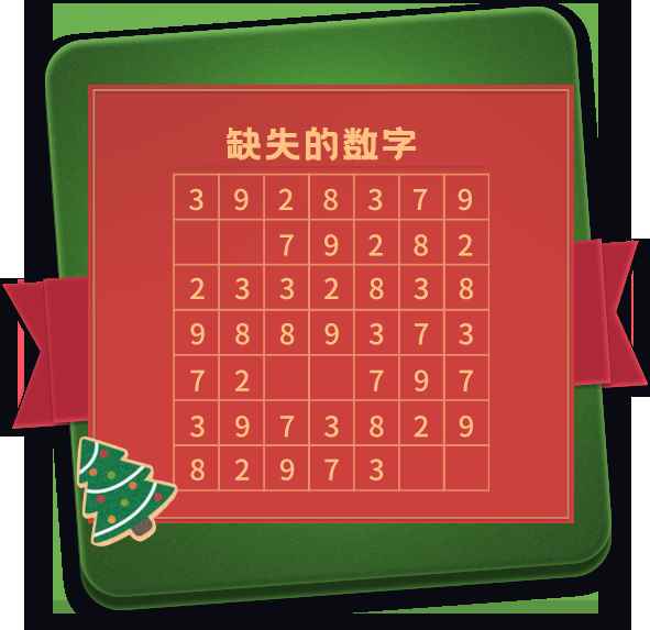 有推理内味儿了!《推理学院》新年密码题邀您破解