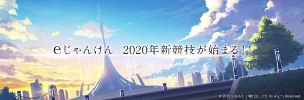 SE宣布将于2020年推出一款新作《Engage_苹果se参数