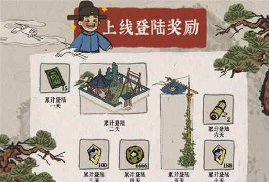 椰岛匠心自研古镇模拟经营类手游《江南百景图》7月2日正式_江南旅游