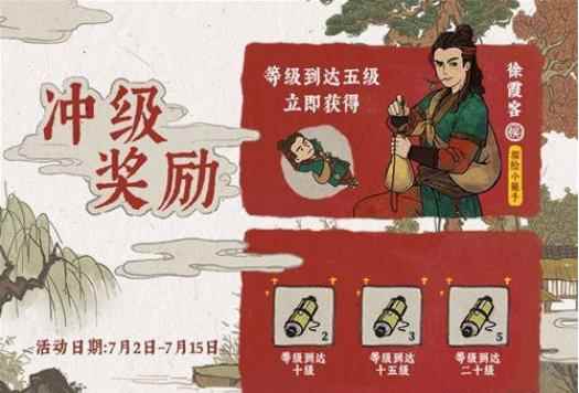 椰岛匠心自研古镇模拟经营类手游《江南百景图》7月2日正式_江南旅游