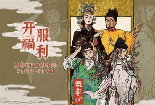 椰岛匠心自研古镇模拟经营类手游《江南百景图》7月2日正式_江南旅游