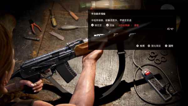 《最后生还者2》战斗系统与培育系统介绍_末日