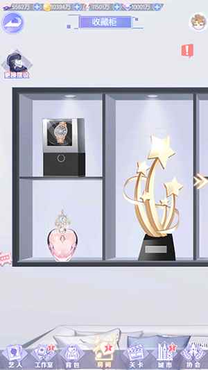 《璀璨女王》_星途璀璨重生