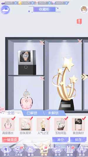 《璀璨女王》_星途璀璨重生