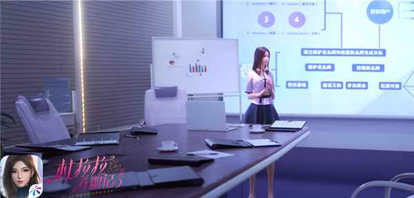 正版IP《杜拉拉升职记》手游正式开启预约!_杜拉拉升职记分集剧情介绍