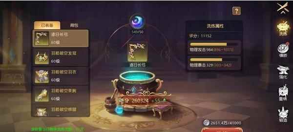 有杀气童话2性价比最高的升战操作你懂吗？