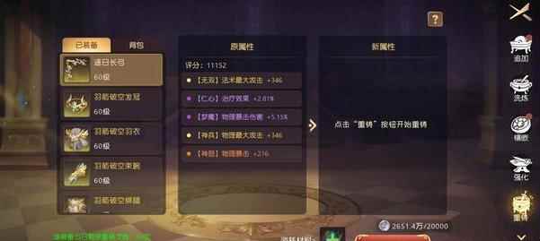 有杀气童话2性价比最高的升战操作你懂吗？