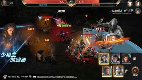 《权力的游戏_权力的游戏凛冬将至魔焰