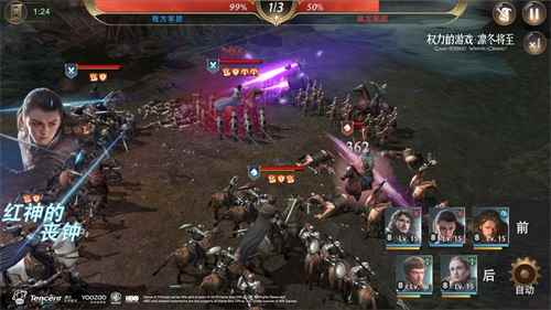 《权力的游戏_权力的游戏凛冬将至魔焰