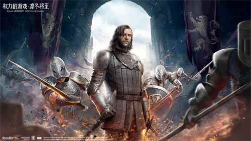 《权力的游戏_权力的游戏凛冬将至魔焰