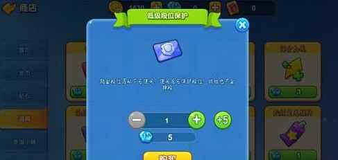 一起优诺段位保护卡获得方法_排位保护卡超过5张