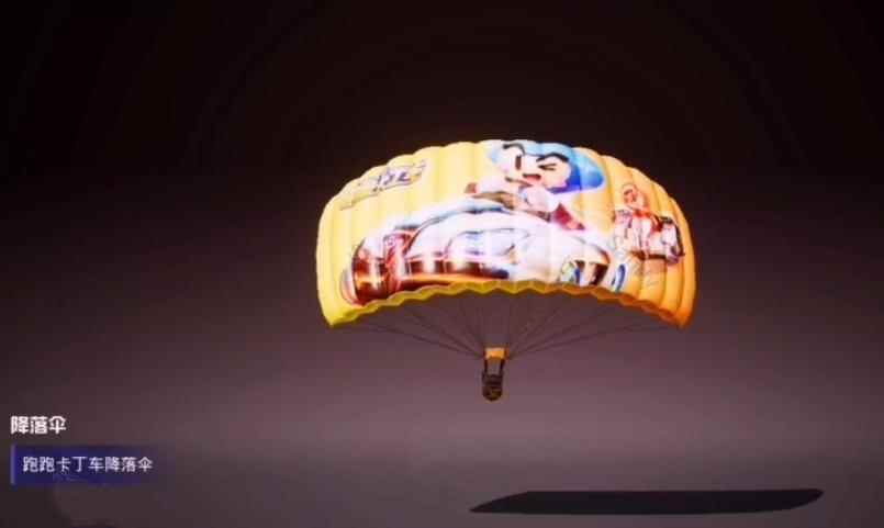 “吃鸡”新版本要与跑跑卡丁车联动了?玩家:把蹦蹦整成卡丁_跑跑卡丁车新版本爆料