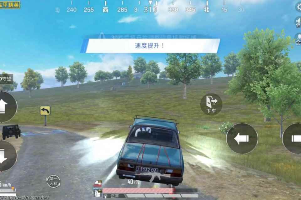 “吃鸡”新版本要与跑跑卡丁车联动了?玩家:把蹦蹦整成卡丁_跑跑卡丁车新版本爆料