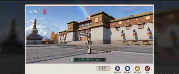 天涯明月刀：徐海胜景录拍照地点一览