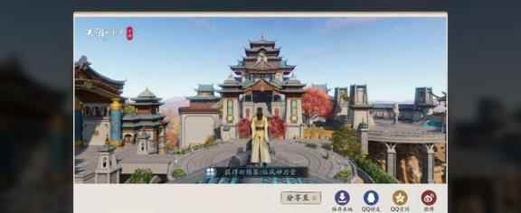 天涯明月刀：徐海胜景录拍照地点一览