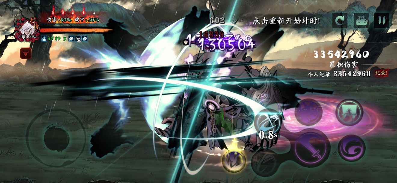 影之刃3攻击力提升方法