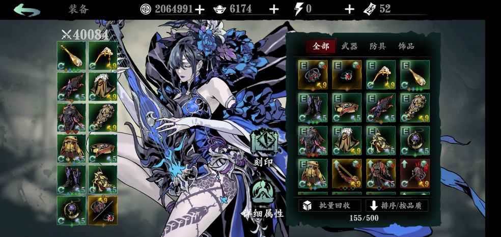 影之刃3攻击力提升方法