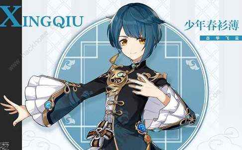 《原神》行秋值得培养吗?行秋培养攻略_原神值得练的角色