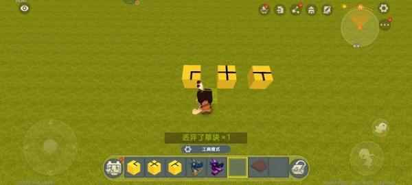 用《迷你世界》的插件包分分钟作出棋盘_怎么下棋