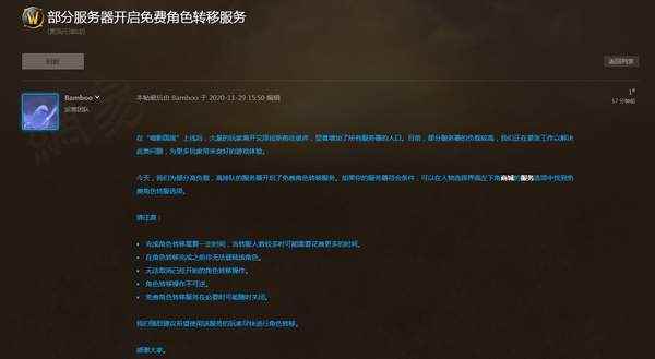 魔兽世界还是那么火_服务器负载指标