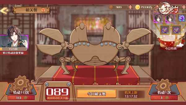 《食之契约》全新活动副本开启_食之契约攻略