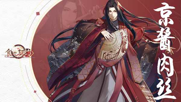 《食之契约》全新活动副本开启_食之契约攻略