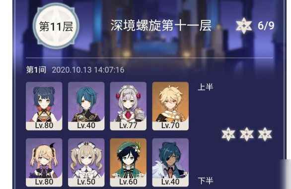 原神平民物理流香菱怎么搭配_痴香菱