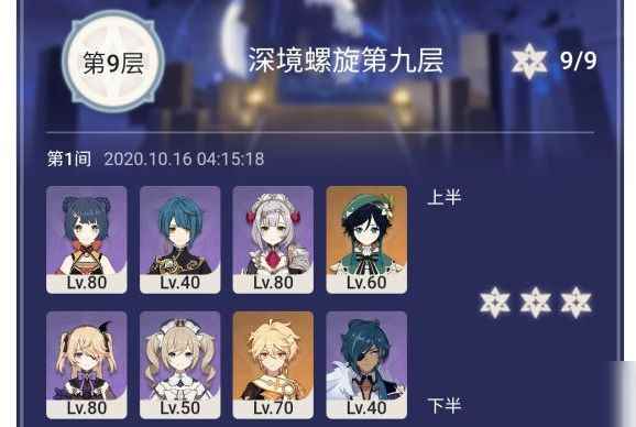 原神平民物理流香菱怎么搭配_痴香菱