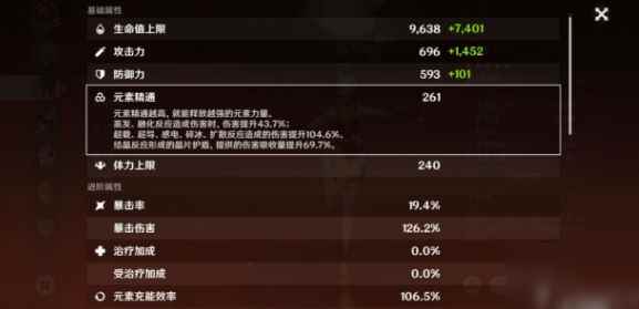 原神平民物理流香菱怎么搭配_痴香菱