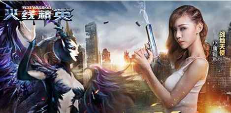 火线精英机甲模式怎么玩_火线精英4399下载