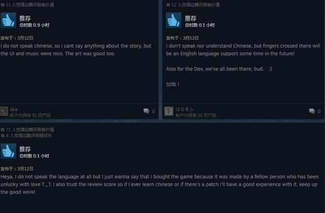 国产GAL《茸雪》因开发者感情经历走红_桦树茸怎么吃