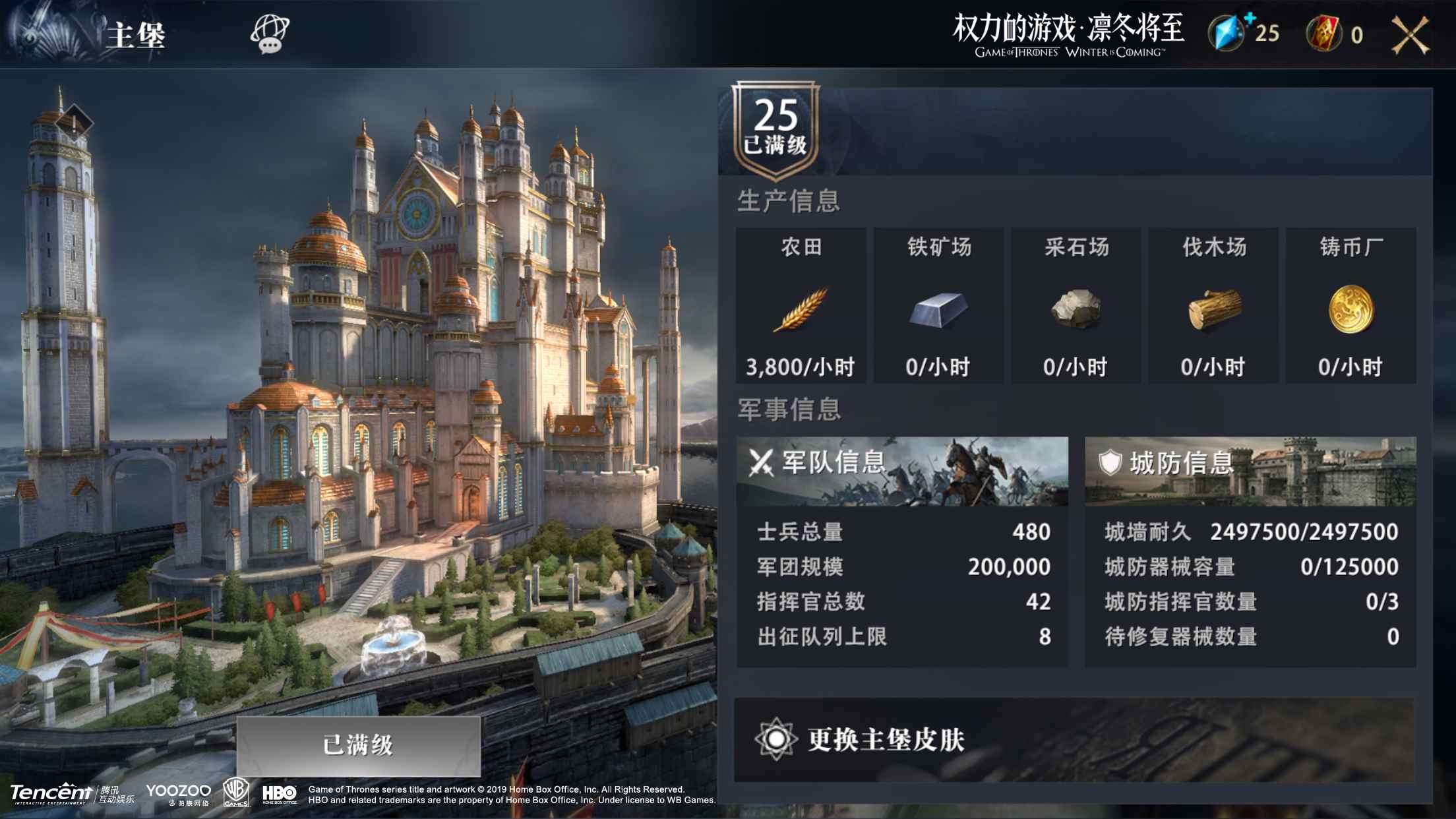 明日不删档《权力的游戏_权力的游戏凛冬将至开服表