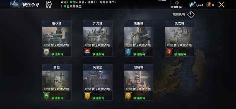 明日不删档《权力的游戏_权力的游戏凛冬将至开服表