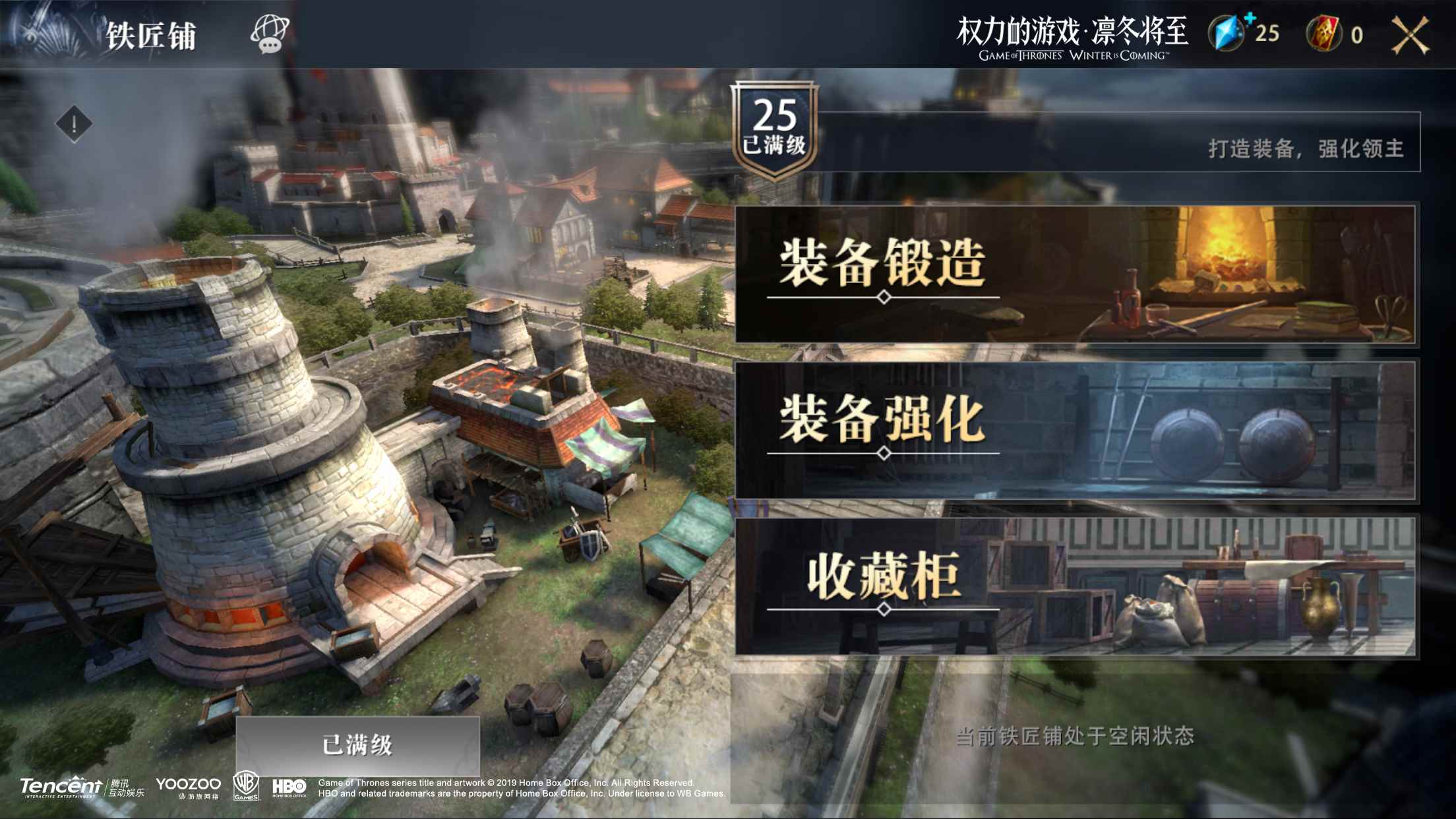 明日不删档《权力的游戏_权力的游戏凛冬将至开服表