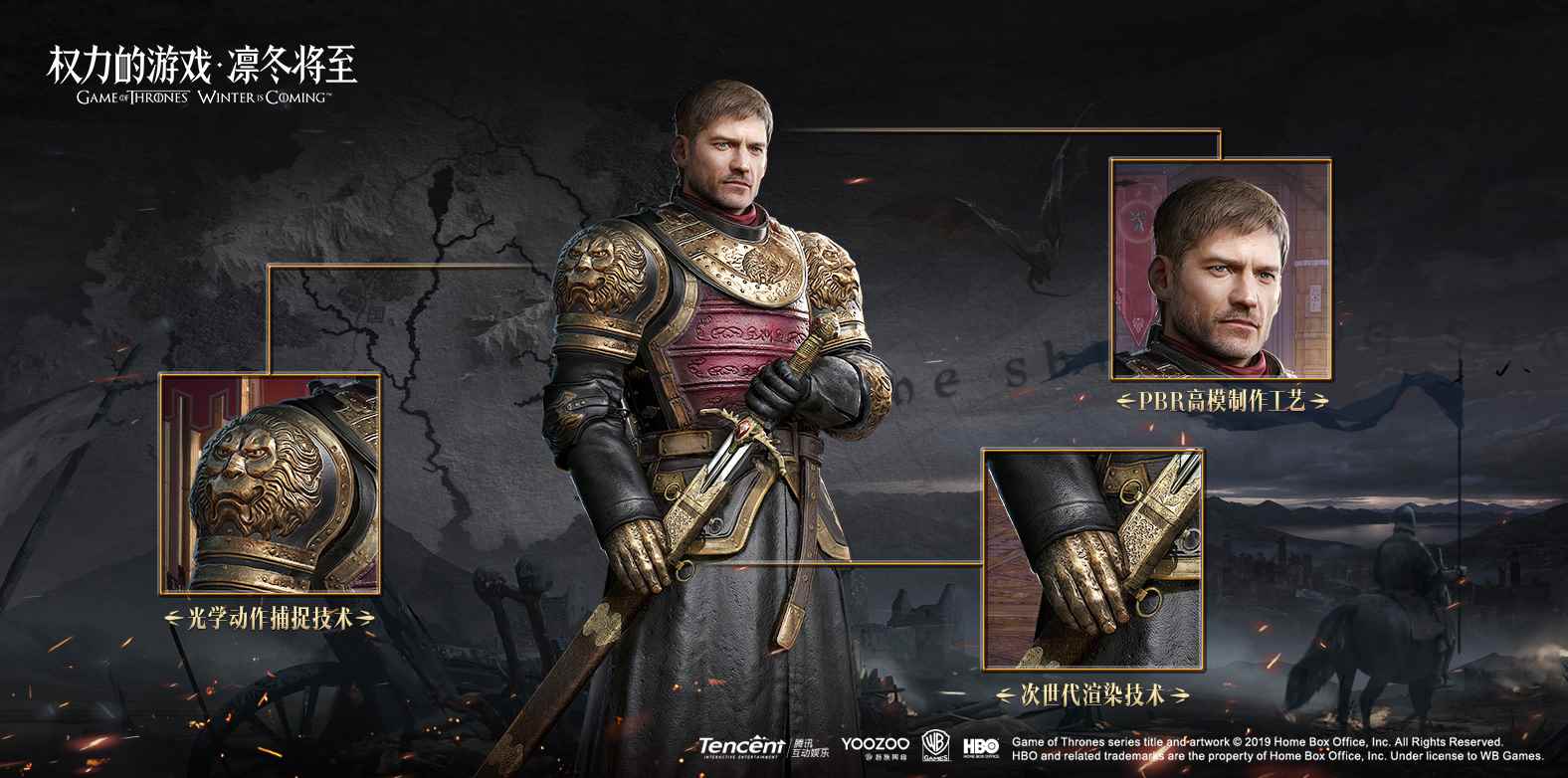 明日不删档《权力的游戏_权力的游戏凛冬将至开服表