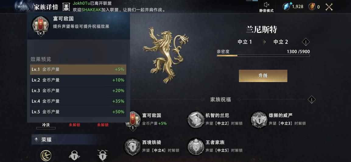 明日不删档《权力的游戏_权力的游戏凛冬将至开服表