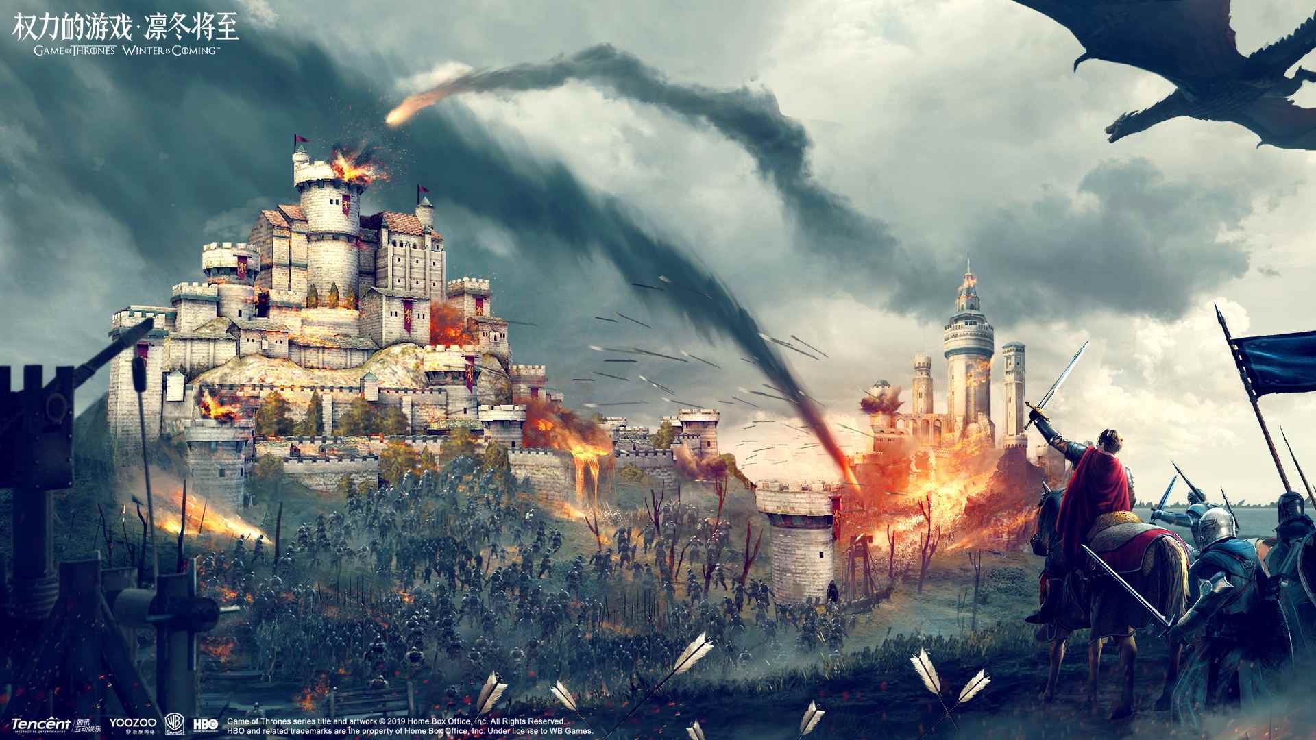 明日不删档《权力的游戏_权力的游戏凛冬将至开服表