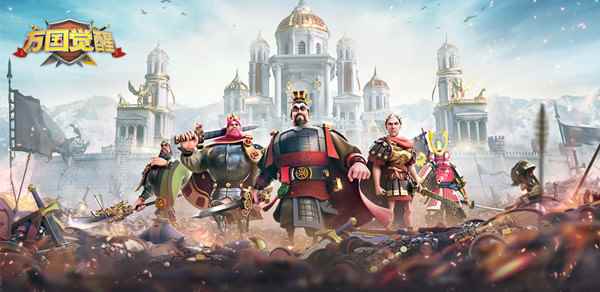 万国觉醒英雄获取方式_万国觉醒怎么下载