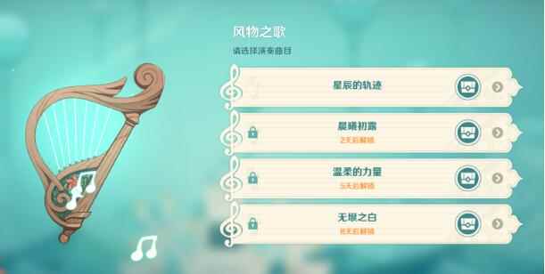 原神1_道馆突破有什么奖励