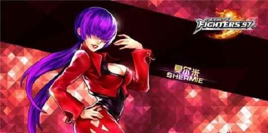 拳皇97中夏尔米的指令投那么厉害为什么不是小五强?_拳皇97夏尔米出招表