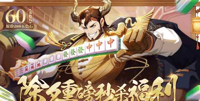 牛转乾坤迎新年_育学园