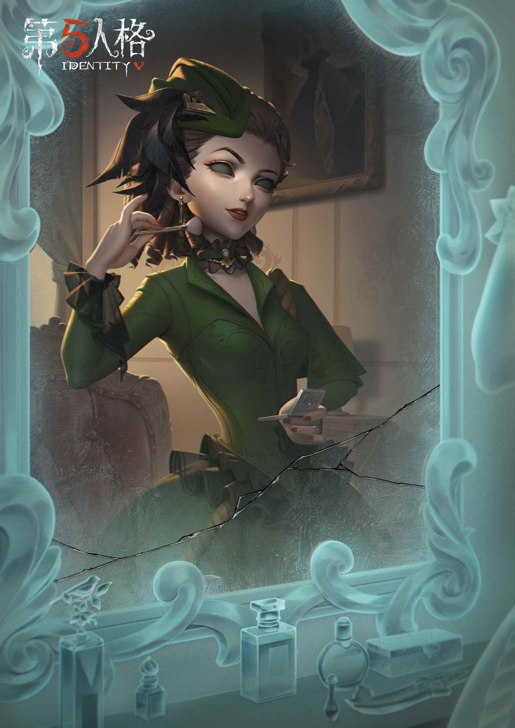 命运随风而逝_第5人格