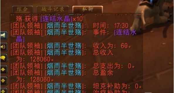 魔兽世界怀旧服天灾入侵全任务详解