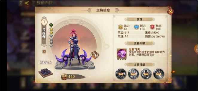 少年三国志零美人计流阵容怎么玩_少年三国志2吴国最强阵容