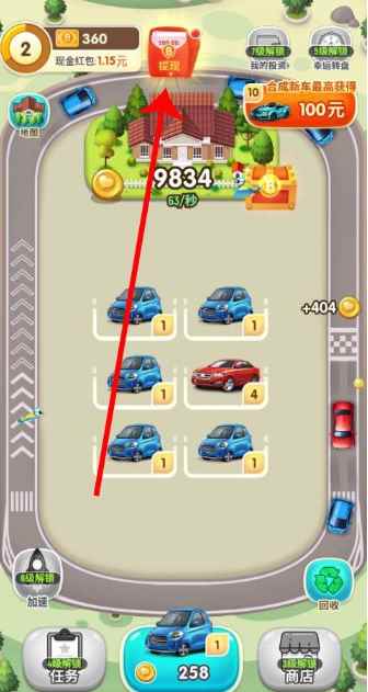 亿万人生怎么提现_能提现的软件