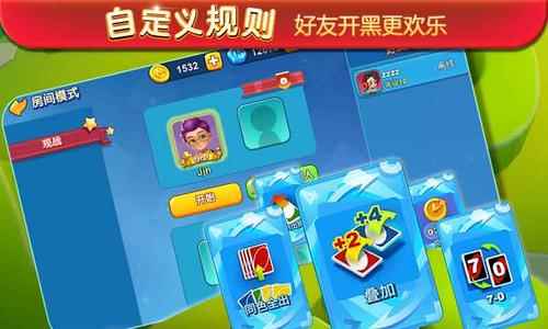 一起优诺小金库是什么？小金库有什么用？